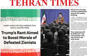 Tehran Times