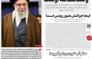 اصفهان زیبا