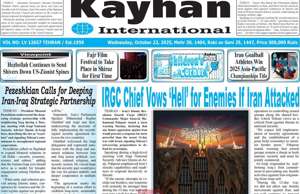 Kayhan International