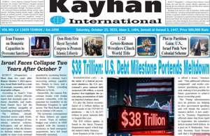 Kayhan International