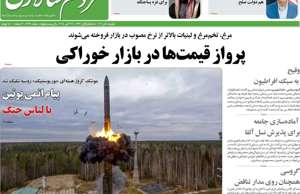 مردم سالاری