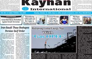 Kayhan International