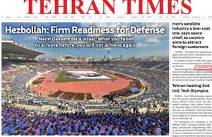 Tehran Times
