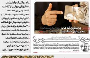 اصفهان زیبا