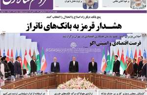 مردم سالاری