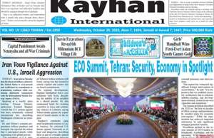 Kayhan International