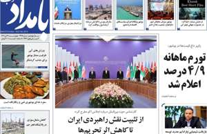 بامداد جنوب