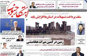 ابتکار جنوب