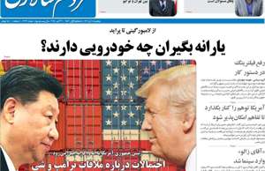 مردم سالاری