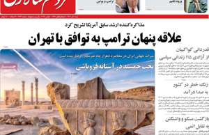 مردم سالاری