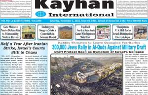 Kayhan International