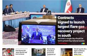 Iran Daily