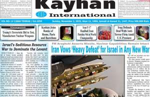 Kayhan International