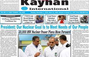 Kayhan International