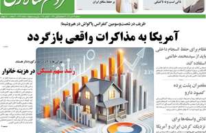 مردم سالاری