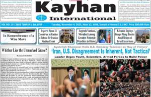 Kayhan International