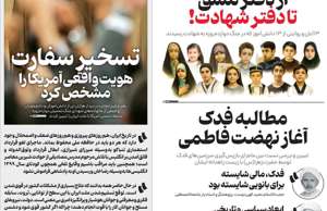 اصفهان زیبا