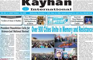 Kayhan International