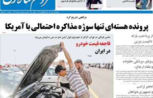 مردم سالاری