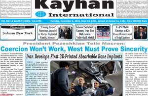 Kayhan International