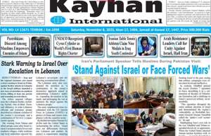 Kayhan International