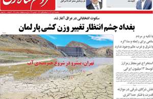 مردم سالاری