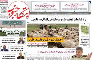 ابتکار جنوب