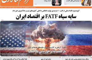 مردم سالاری