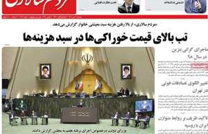 مردم سالاری