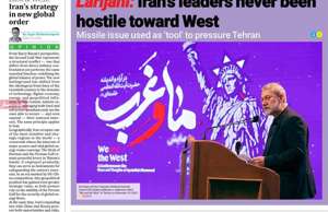 Iran Daily
