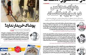 اصفهان زیبا