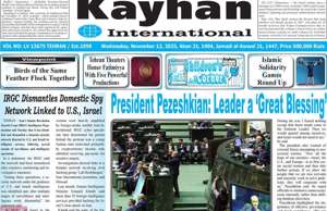 Kayhan International