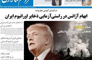 مردم سالاری