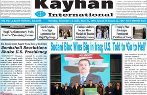Kayhan International