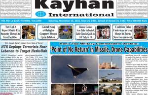 Kayhan International