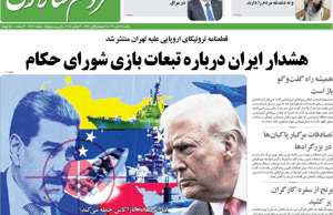 مردم سالاری