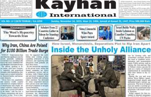 Kayhan International