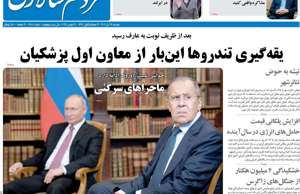 مردم سالاری