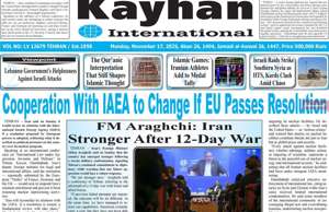 Kayhan International