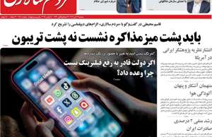 مردم سالاری