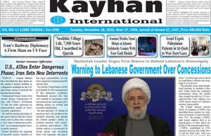 Kayhan International