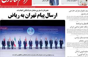 مردم سالاری