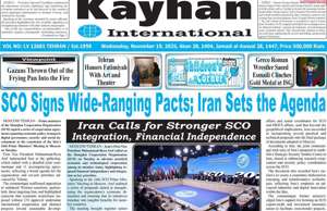 Kayhan International