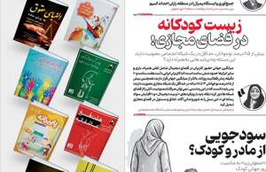 اصفهان زیبا