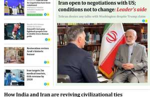 Iran Daily