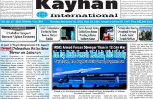 Kayhan International