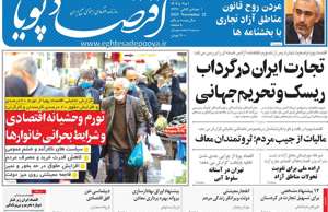 اقتصاد پویا