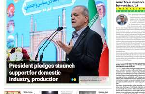 Iran Daily