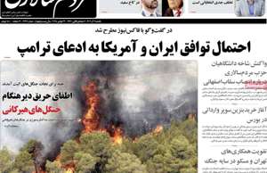 مردم سالاری