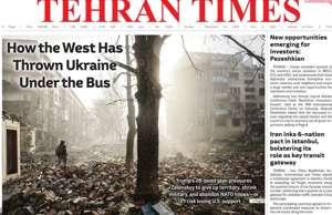 Tehran Times